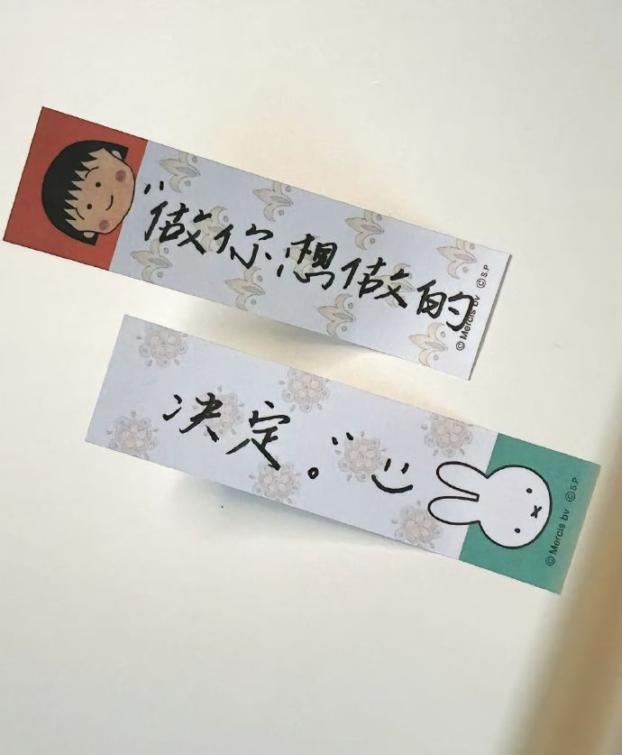 ˖ʜᴀᴘᴘɪɴᴇss🎀 ✦✩“我们都是有心事   但不能分享的成年人 ” 