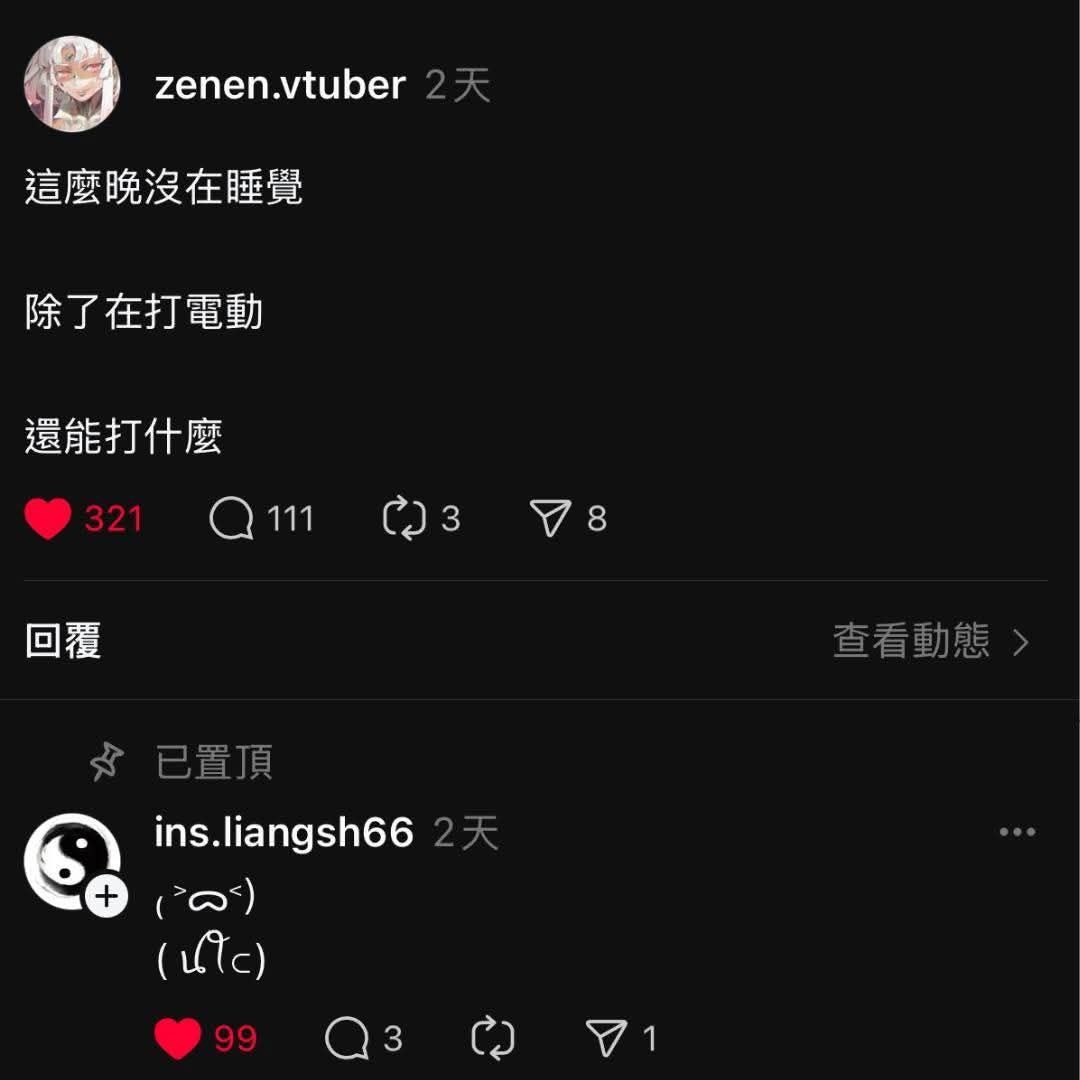 这个点儿不玩小🐤的是这个👍 