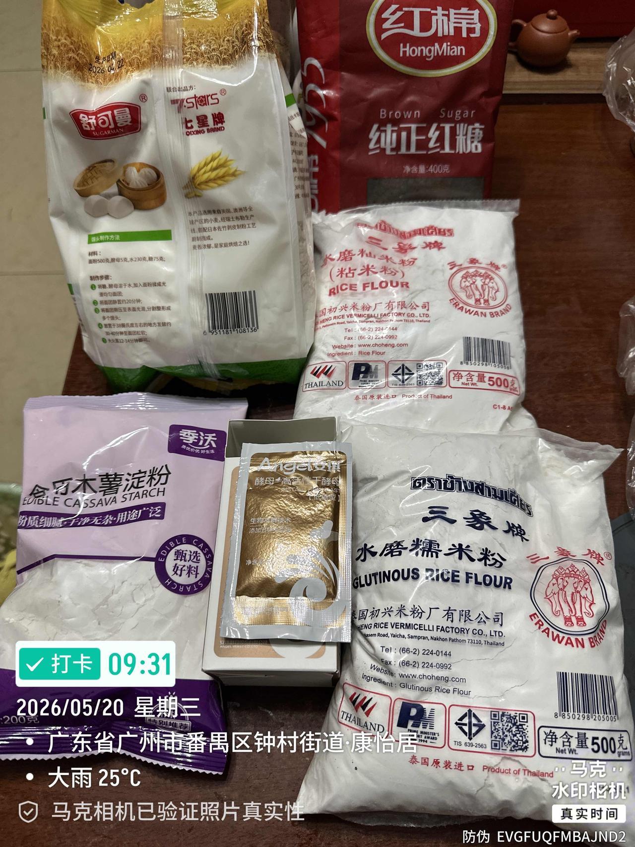 客家人特别喜欢面粉、粘米粉、糯米粉等制作的馒头、包子、发糕、甜板、酿板等食物，甜