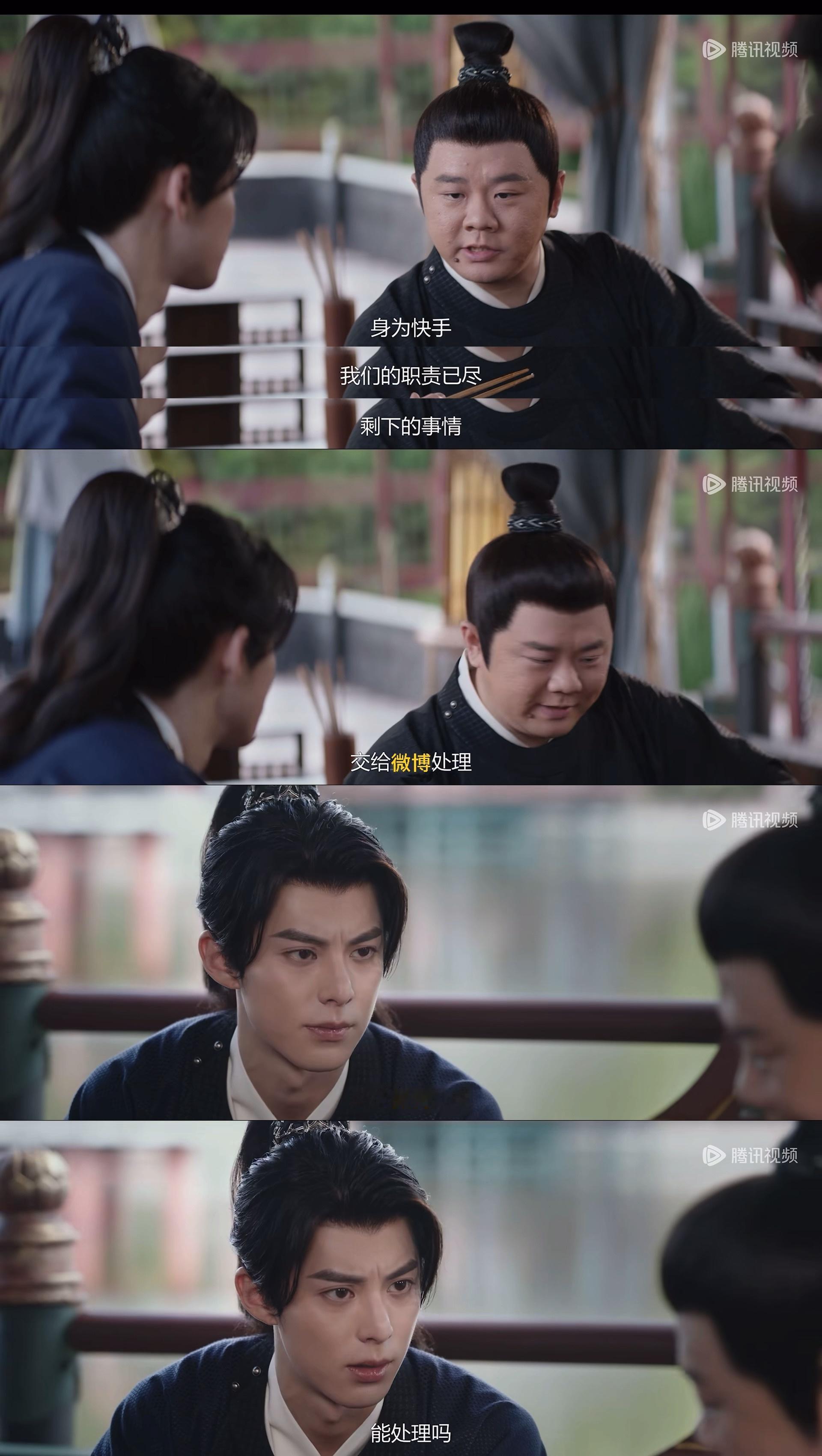 这么烂的梗我真是苞欠。。。。。 