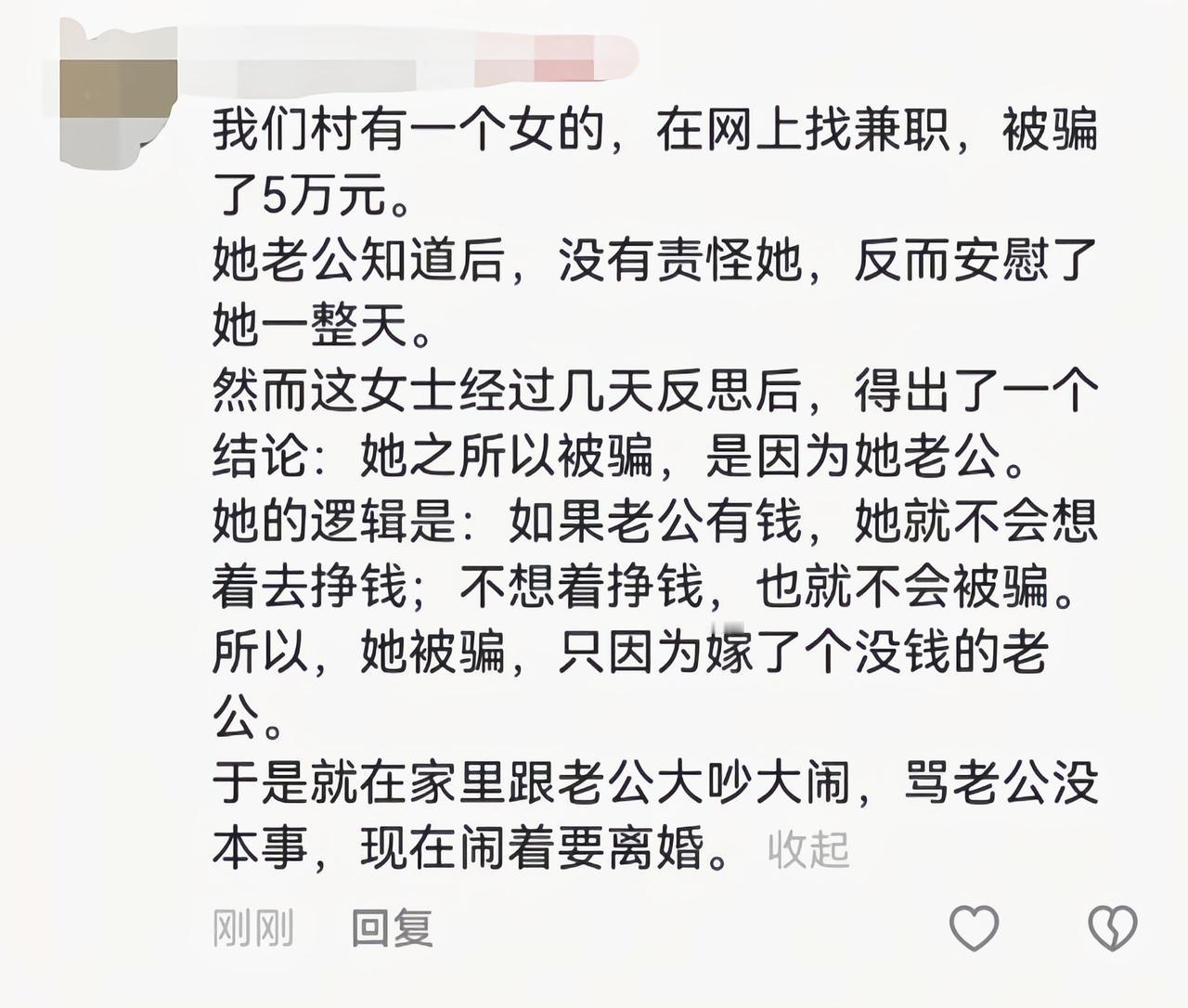 别说这事还真让她给圆上了[捂脸]