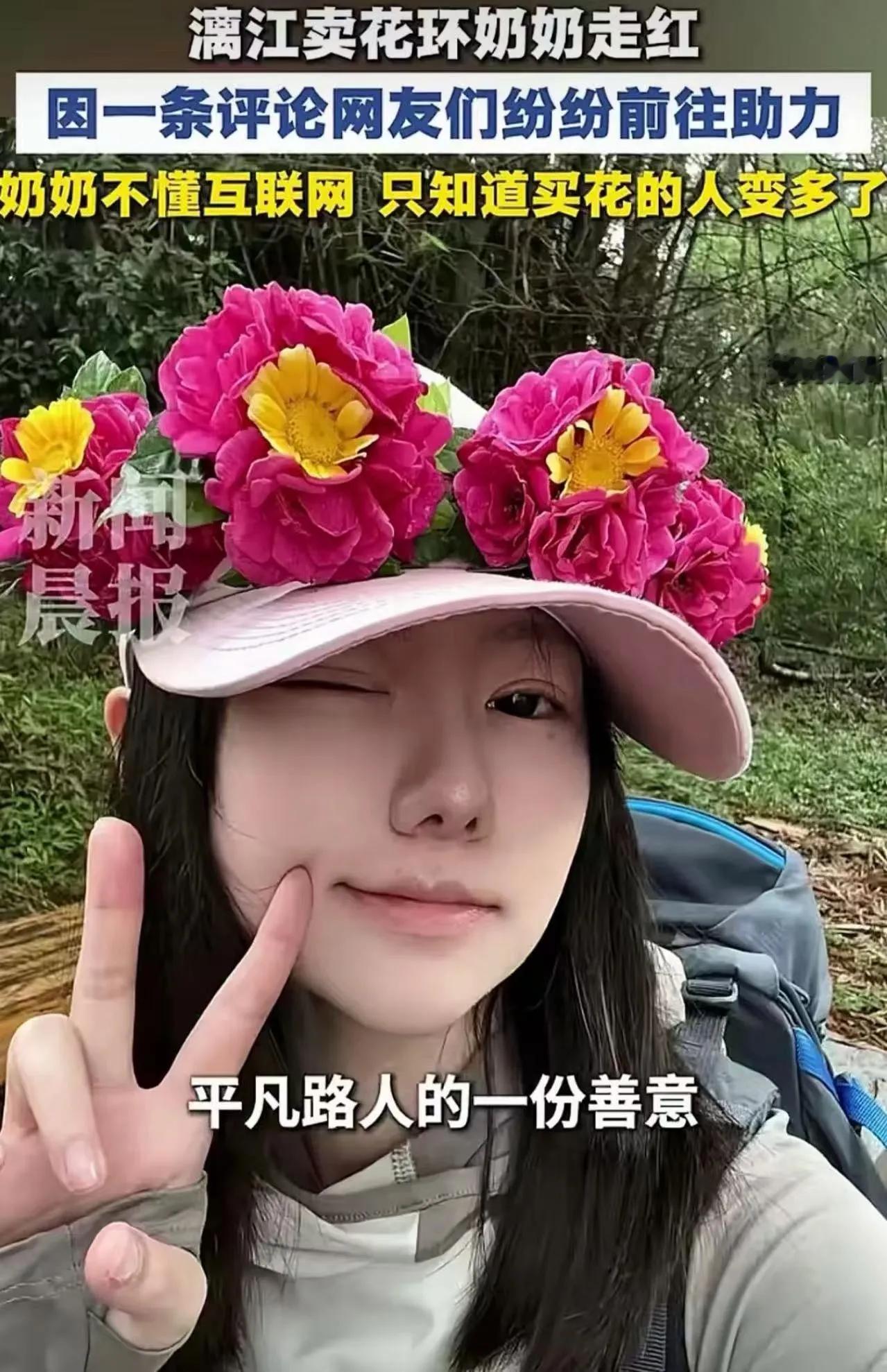 89岁老人站在漓江码头，手里一圈一圈编好的花环，5块一个，游客一波一波拍照走人、