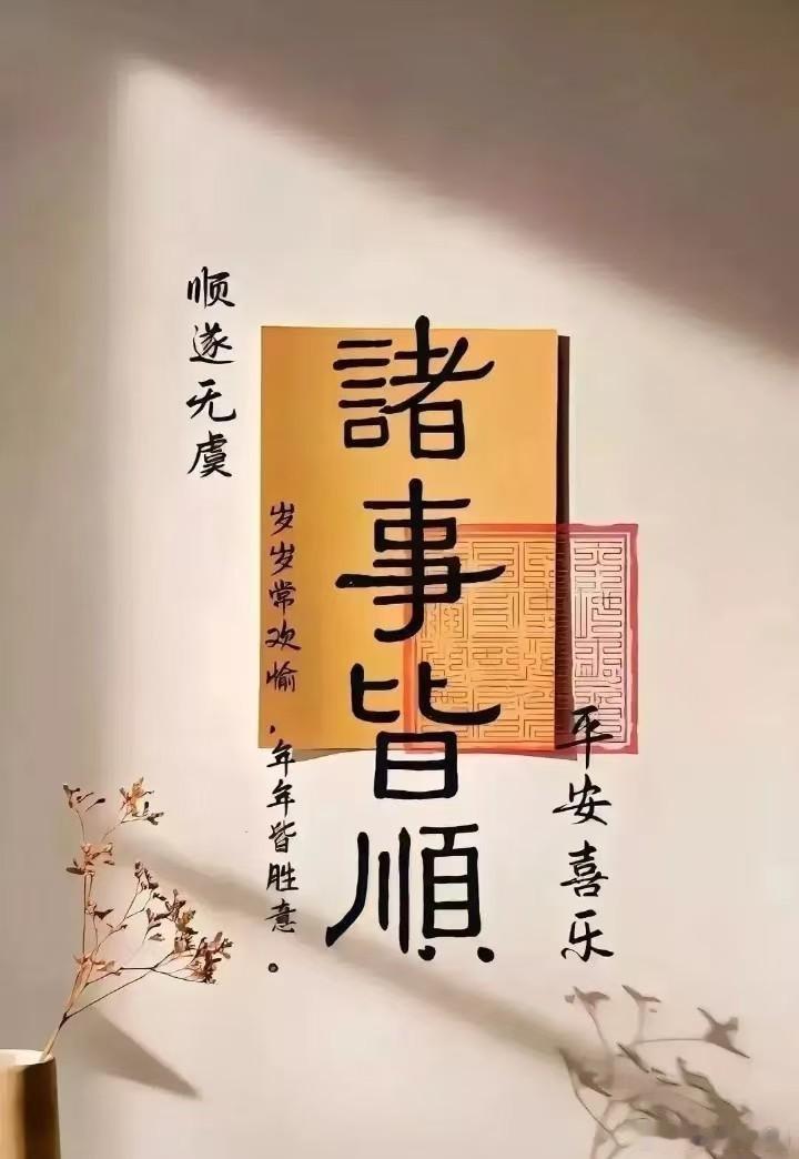 助学子考运祝由术文光破晓天门开墨香引路入学海麒麟驮书踏云来魁星执笔把名开文韬破浪
