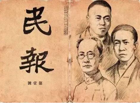 近代史，胡汉民推动三次制度大变革

1、1905~1918年，推翻封建帝制，推动