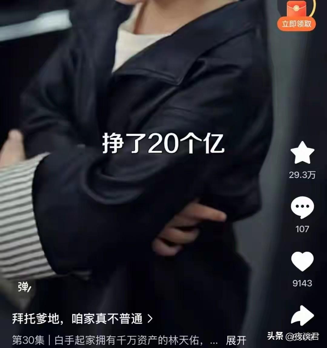 “不要再拿孩子博流量了，放过孩子们吧！”最近儿童微短剧的各种乱象，真的越看越让人