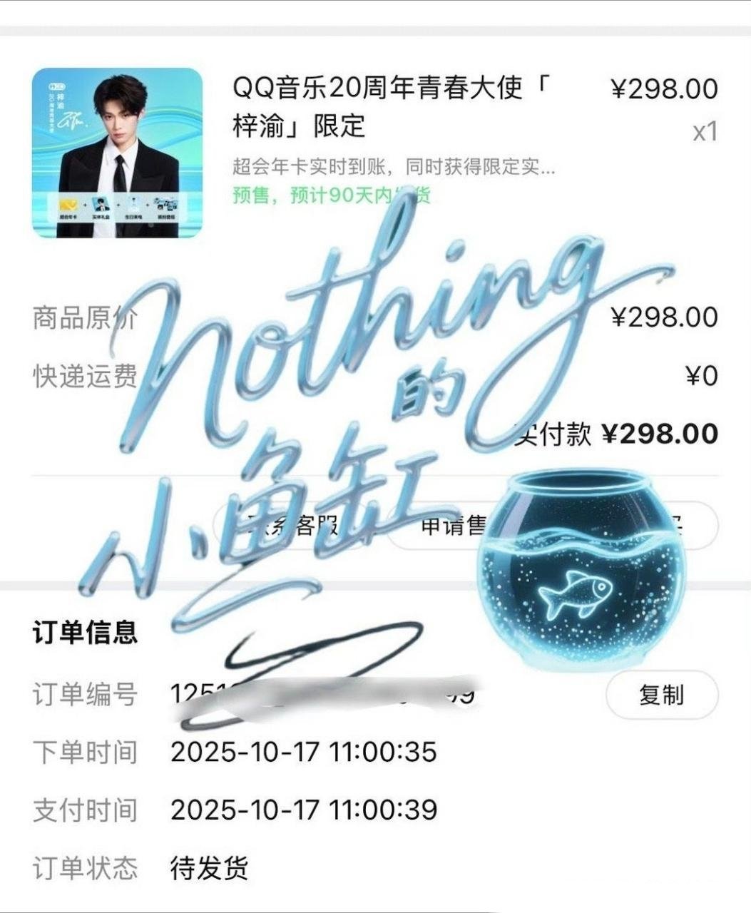 no姐和小颗粒就买一单....什么意思？小学生散粉都被要求氪400，你们大粉买一