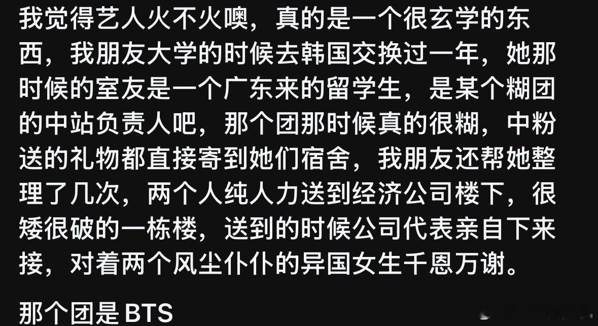 这个老板是方时赫吧？ ​​​