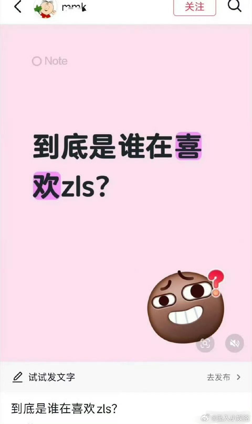 网友提问：到底是谁在喜欢赵露思？ 