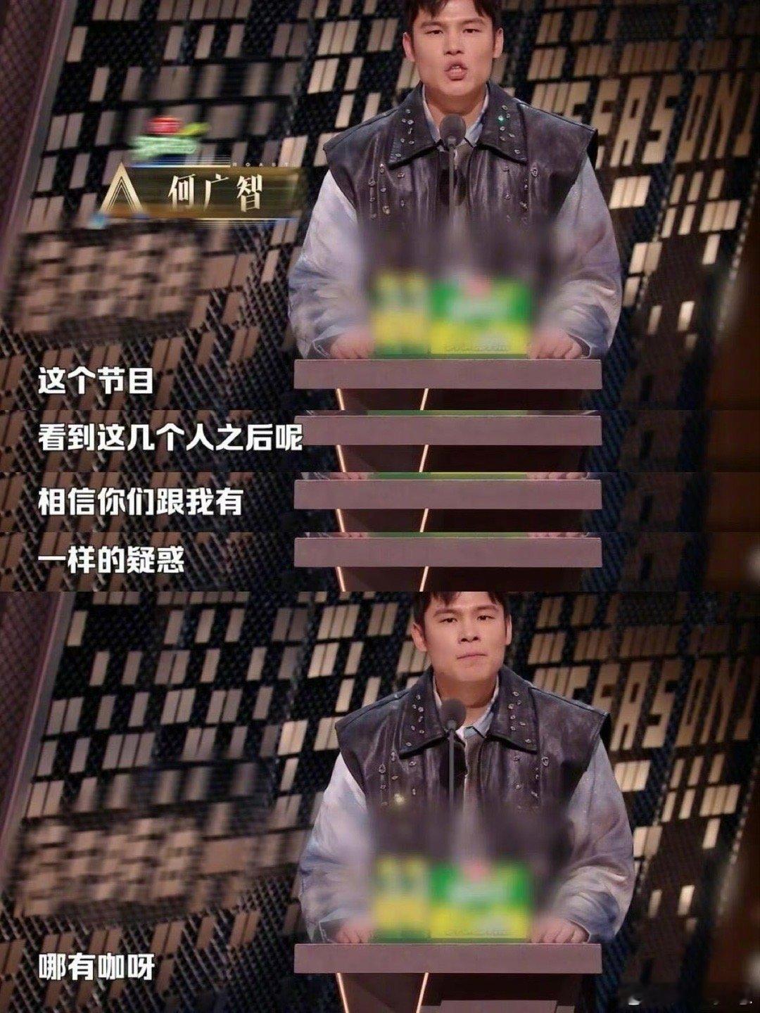 一觉醒来内娱新梗又诞生了主咖和Ta的朋友们 说到底，这个梗能让大家会心一笑，是因