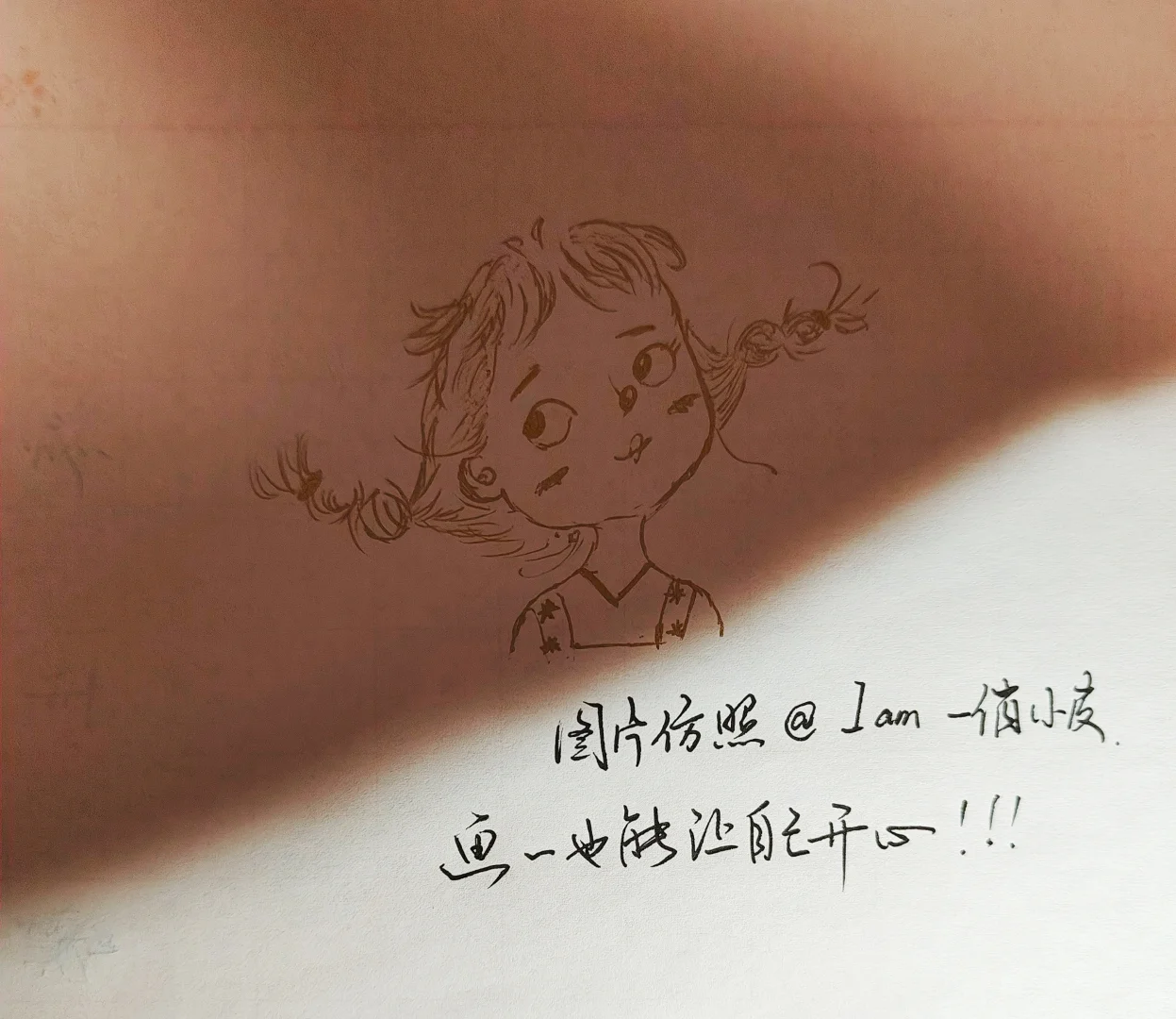 好久不见~画画