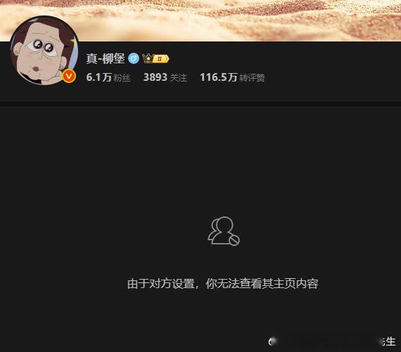 啧啧，尺泽之鲵，斗筲之辈，呸！