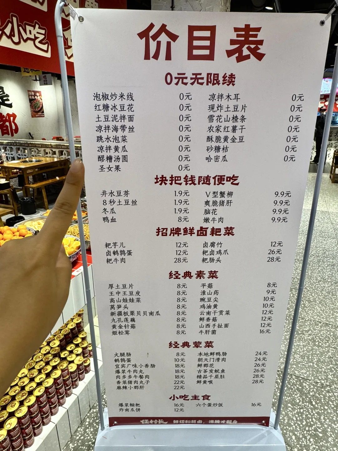 不敢相信这是深圳2026年的物价…