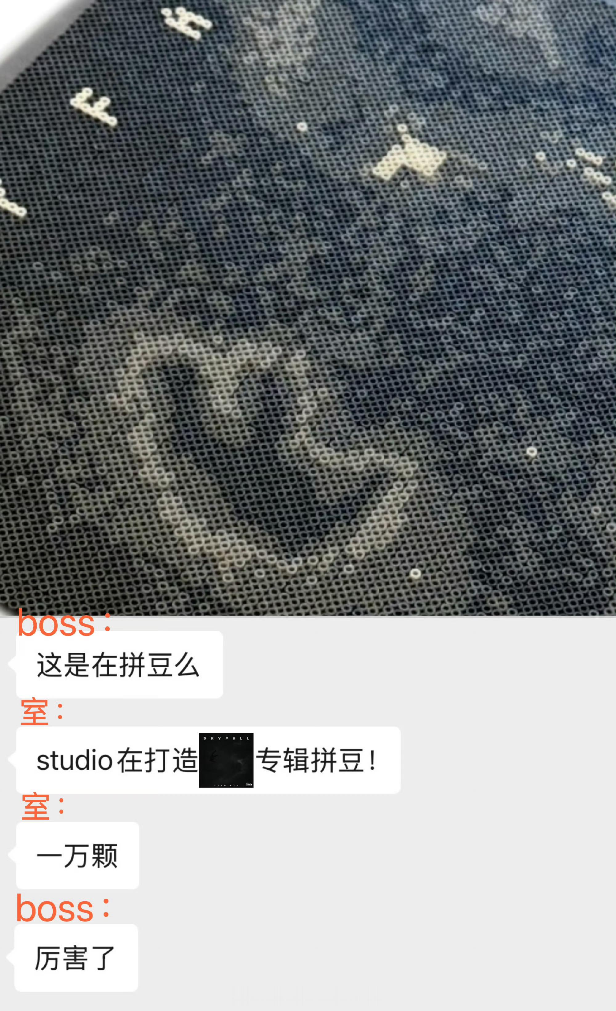 现在才细看这张聊天记录 该说不说好有素质🤣要我：wk wc wnm 真牛逼 ?