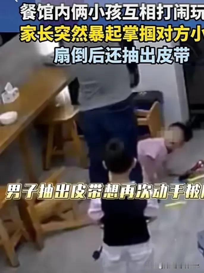 本人认为不是被打孩子的家长没看到过钱，自己的孩子只值一万三千块，而是恶人还须恶人