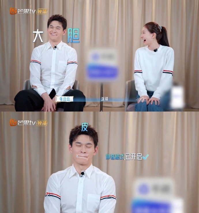 孙杨坦言张豆豆很理性妻子的浪漫旅行理性爱人，温柔同行，孙杨张豆豆把日子过成了偶像