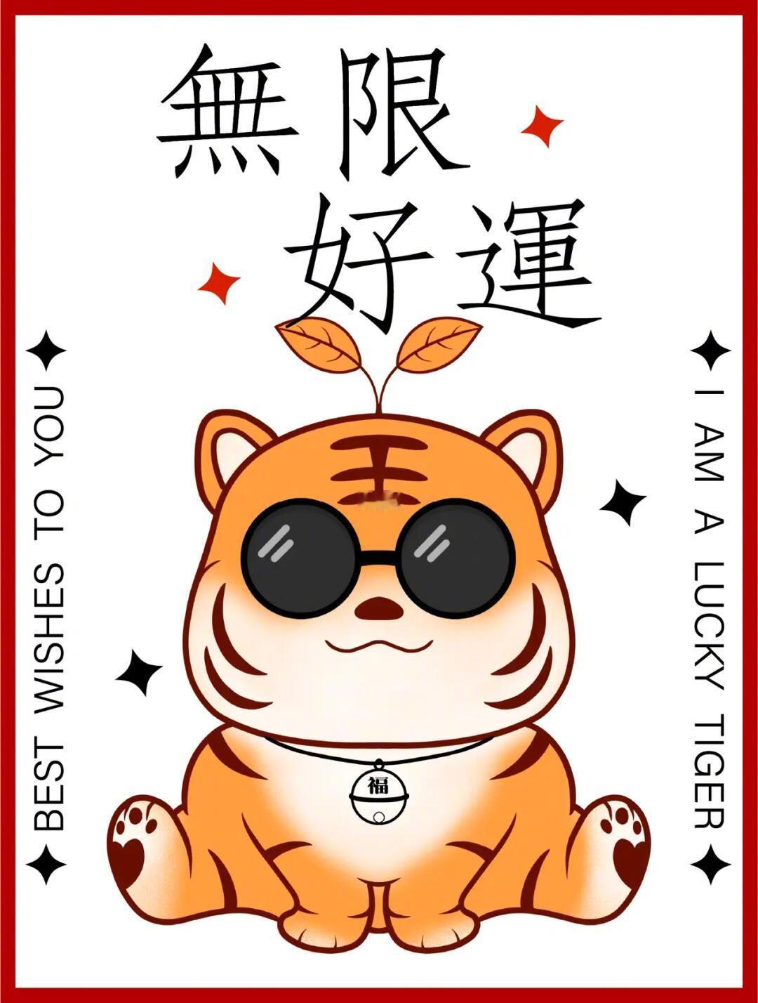 会星座的兔子 转发接好运，许愿许愿，领取周末无限好运，必有好事发生~ 