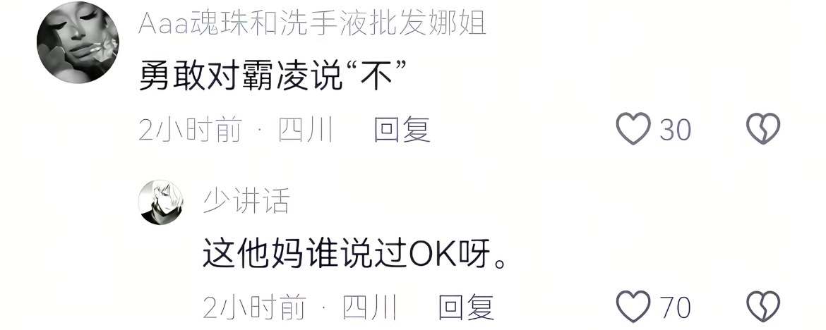哎 