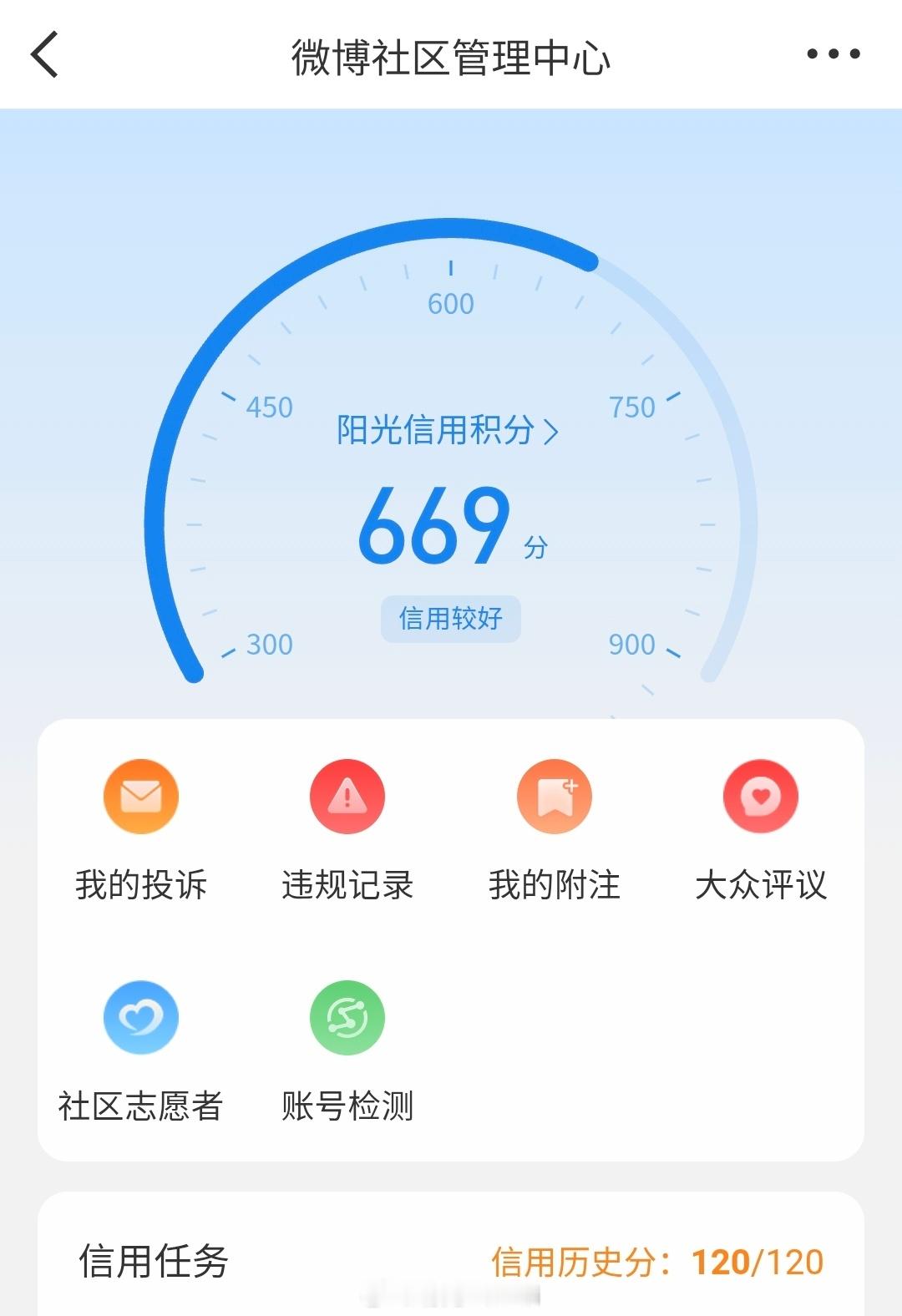 涨了涨了[捂嘴哭][捂嘴哭][捂嘴哭] ​​​