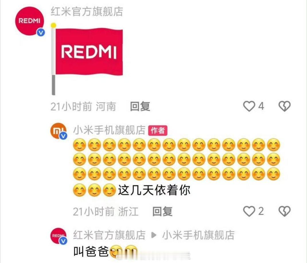 这。。。要造反 ​​​