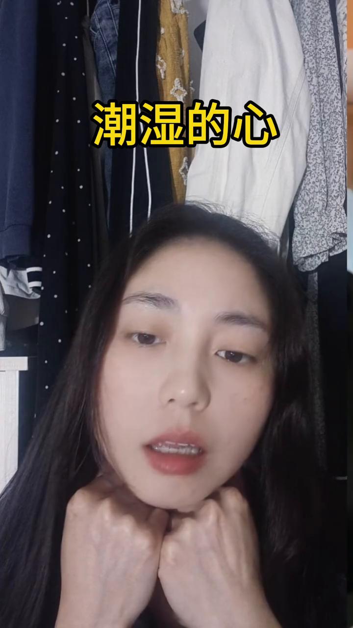 潮湿的心。
是雨声喧哗了我的安宁，听不清自己哭泣的声音。是雨伞美丽了城市的风景，
