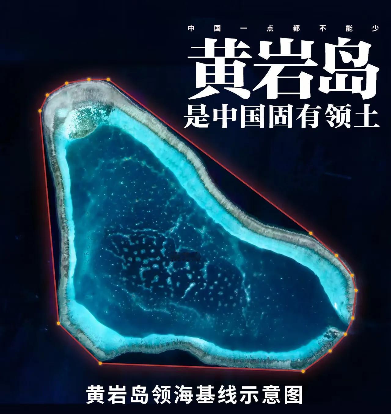 黄岩岛这七天，没开一枪，但比打过仗还累。
中国海警没驱赶，是“管制”——航路卡死