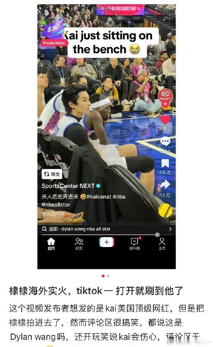 王鹤棣海外tiktok人气一览 什么水平[并不简单] 