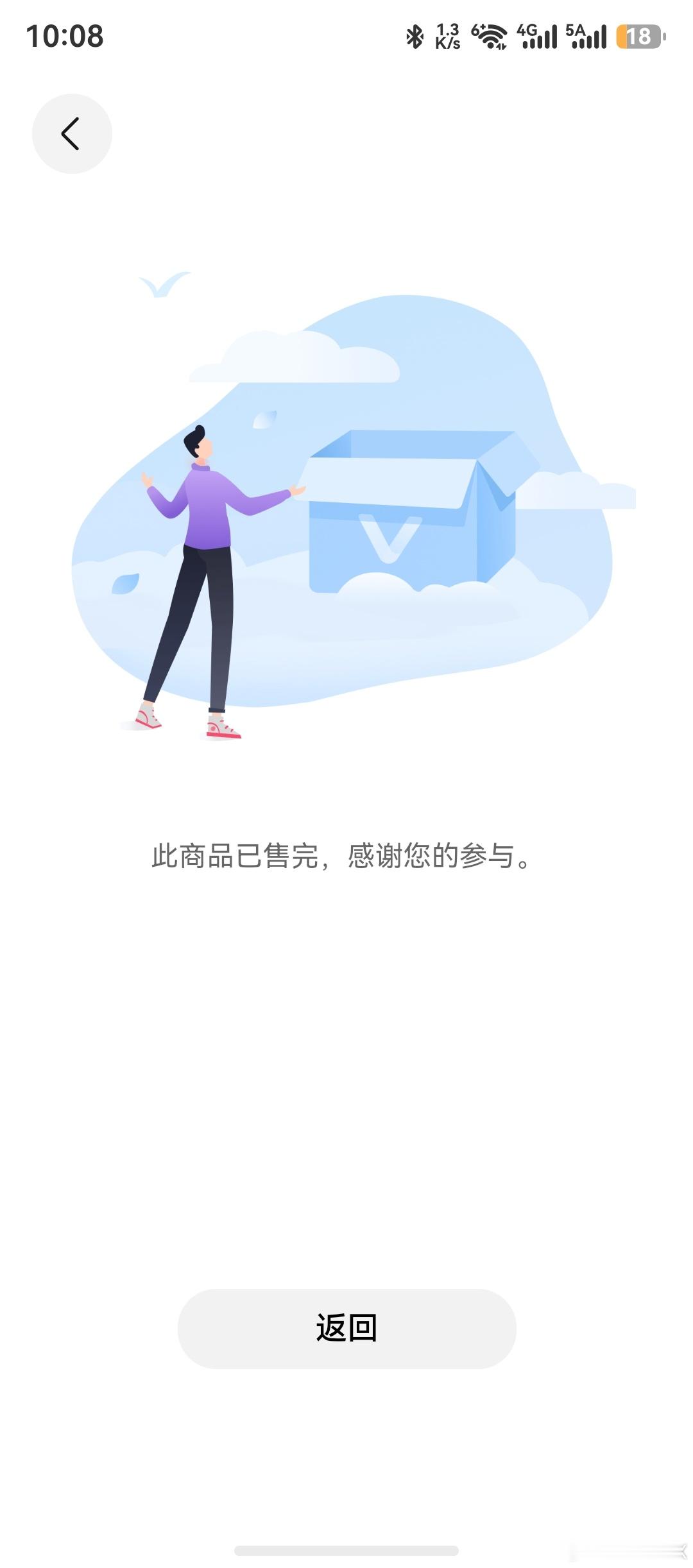 看来阔折叠的受欢迎程度远超预期顶配没抢不到啊华为PuraXMax全色售罄