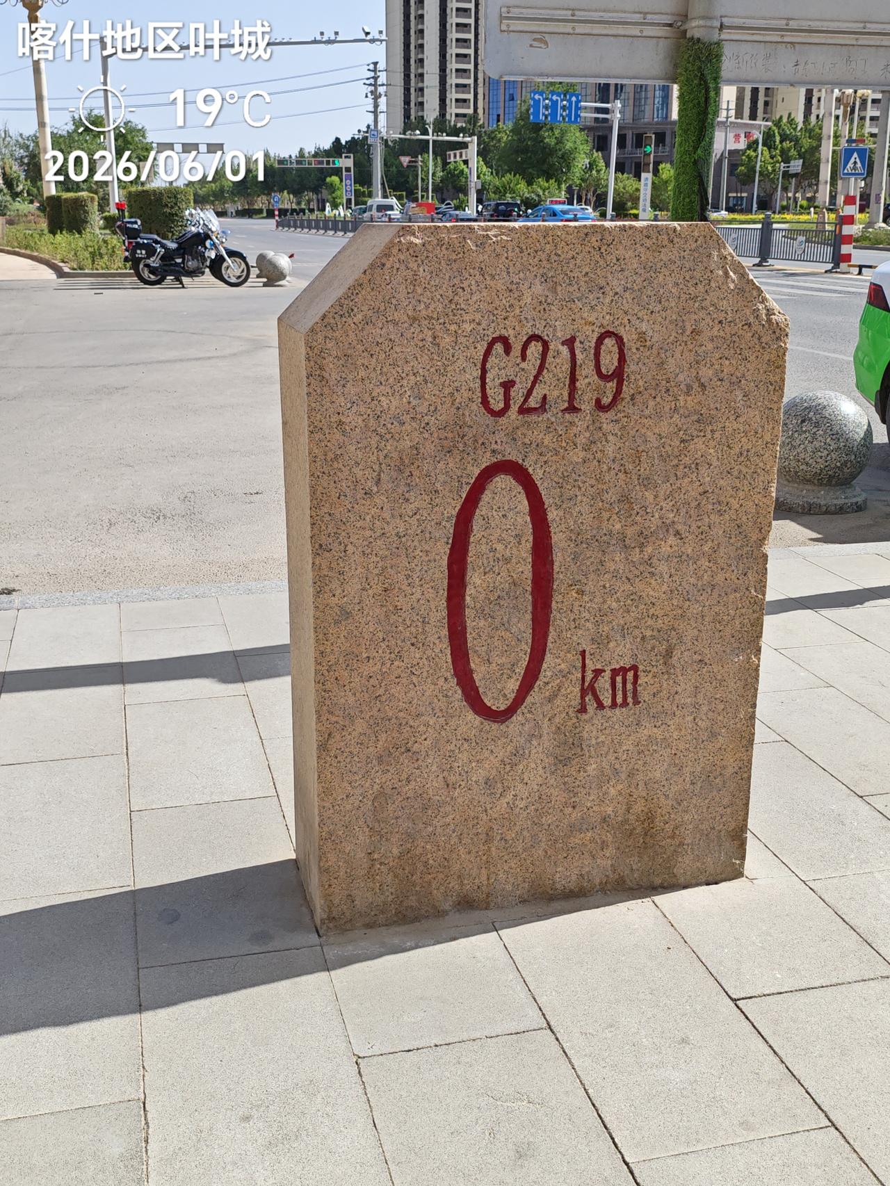 叶城，天路第一城！国道219起点：0公里！
叶城，国道219曾经的起点：0公里！