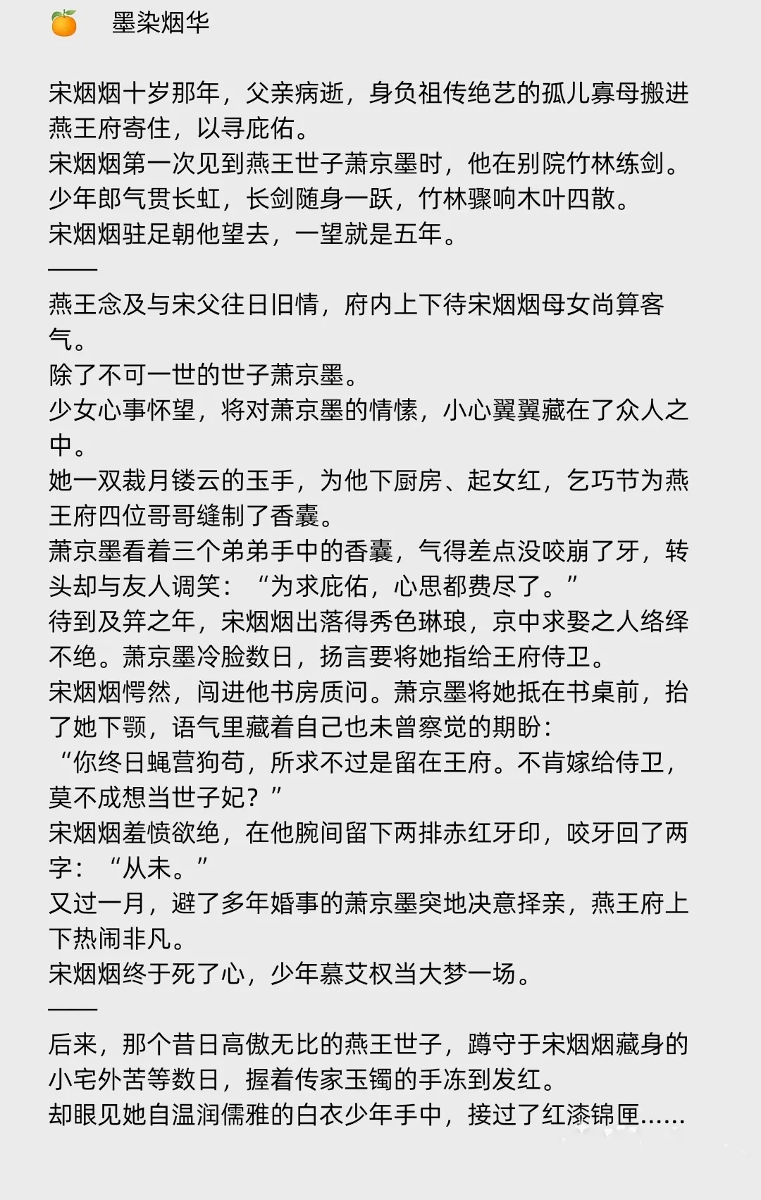 📖情有独钟火葬场文🎈守了五年的老婆飞了他碎了 追妻火葬场