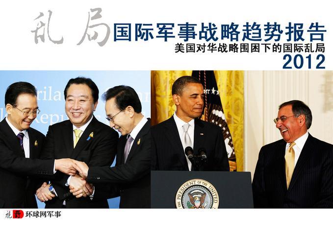 有人说，日本的每一次“挑衅”，都像是一场精心策划的“试探”。从历史问题到领土争端