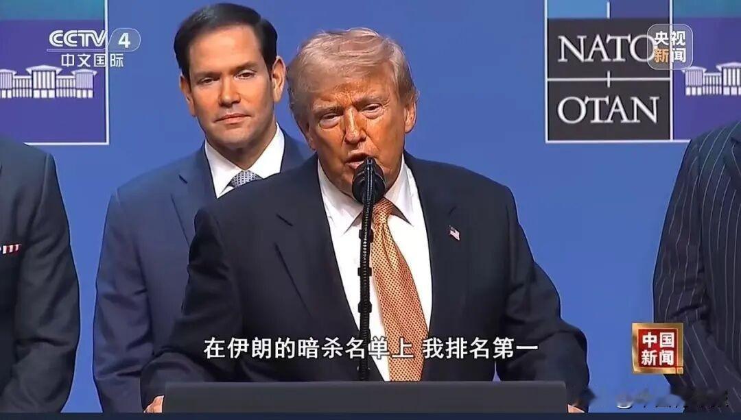 特朗普深夜发出“遗诏”式警告：我若遭暗杀，伊朗将承受千枚导弹报复

深夜里的那条