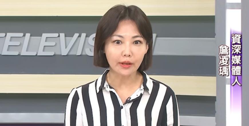 针对国民党主席郑丽文昨称“大陆是亲人”，绿色媒体人詹凌瑀1月29日跳出来叫嚣，“