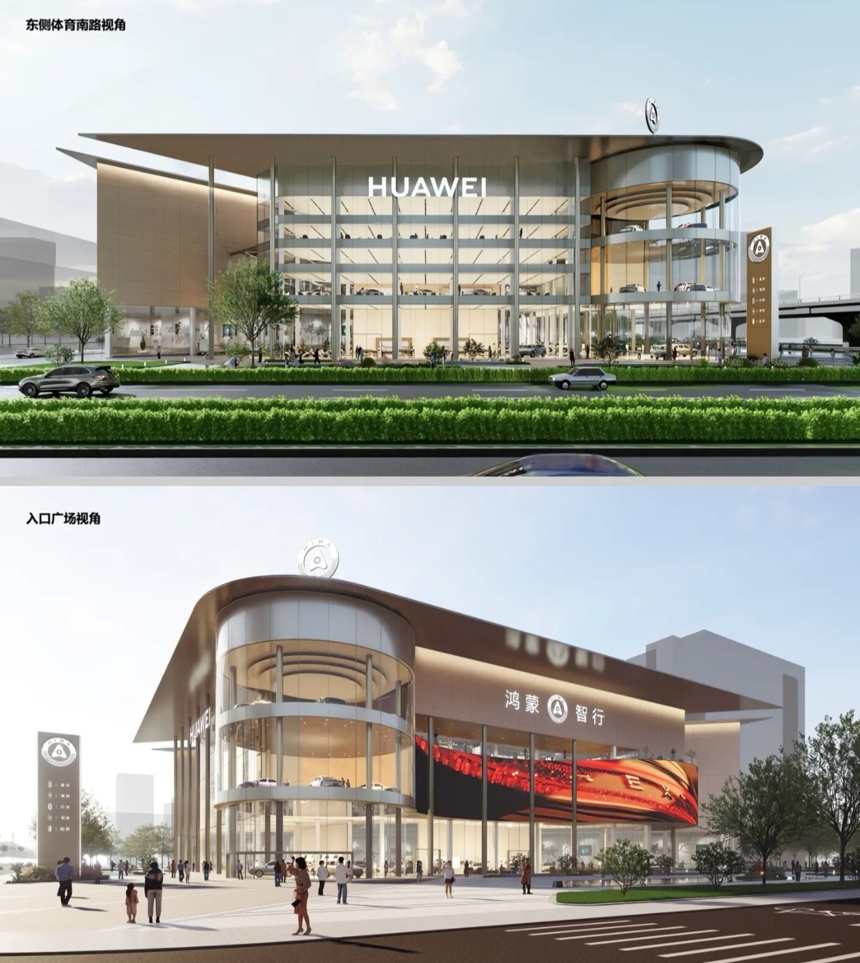 华为在建一家3万平米的超大用户中心，包括鸿蒙智行和华为。华为高规格用户中心貌似在