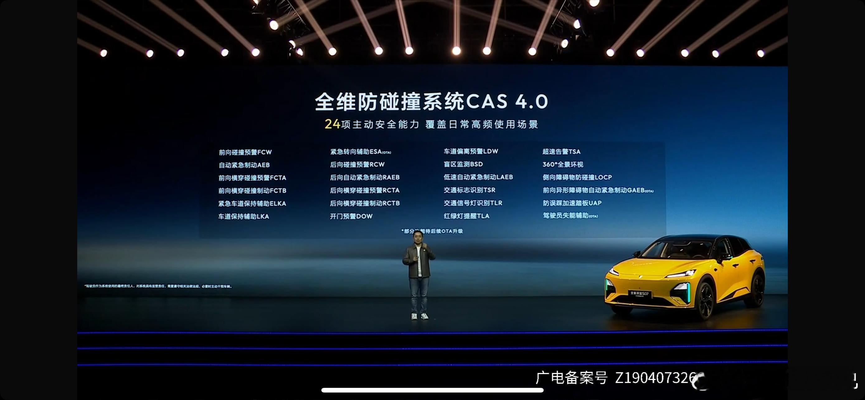 华为乾崑激光上车深蓝S07 这全新深蓝S07开出去，底气都足了不少！不说别的，以