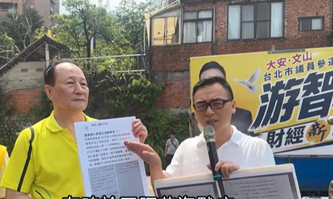 游智彬公布马英九病例，黄暐瀚怒批：这操作太恶劣！
 
台湾政坛最近爆出一桩让人瞠
