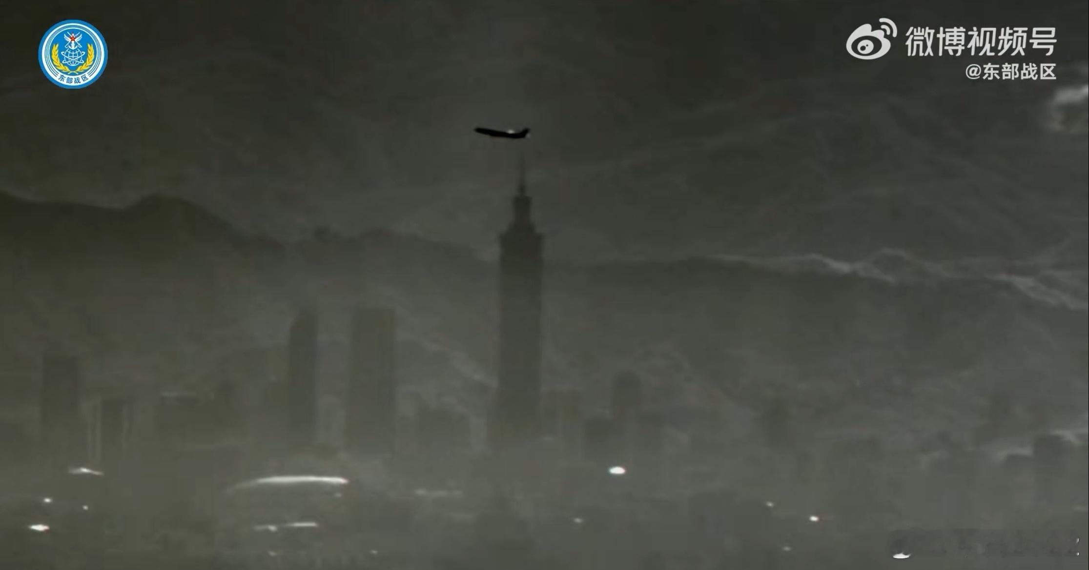 解放军无人机俯瞰台北101大厦咋一看以为J20穿越而过这是直接骑脸台蛙🐸了！它