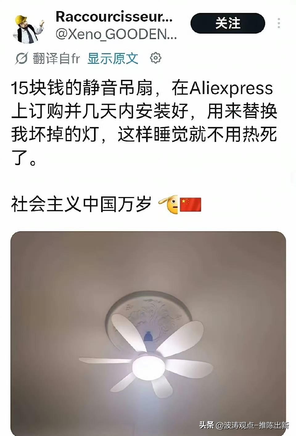 西方人现实的很，相信自有大儒为我打广告！