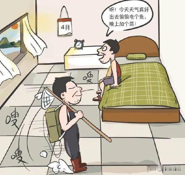 贵州罗甸，阿贤和几个朋友酒后相约去电鱼，阿贤操作电鱼机时未确保断电，便将带有电网