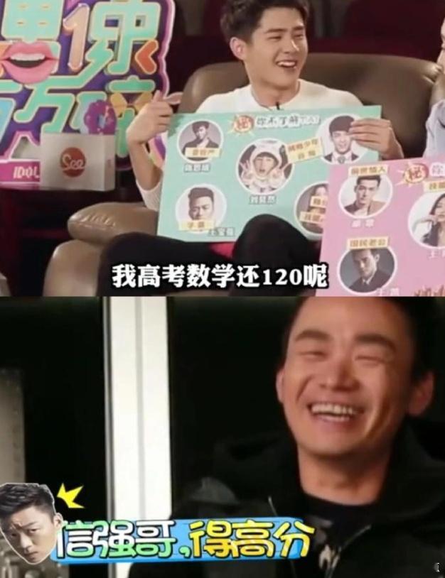 #刘昊然的数学是王宝强教的# 从《解密》路演杭州站得知，刘昊然高考前拍《唐探》时