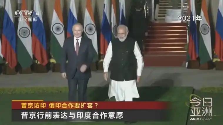 普京访印将重点促进能源、防务及多领域战略合作：

1. 能源合作深化：双方将推进