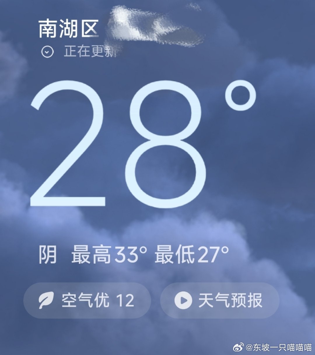 又到周一，睡不醒啊睡不醒