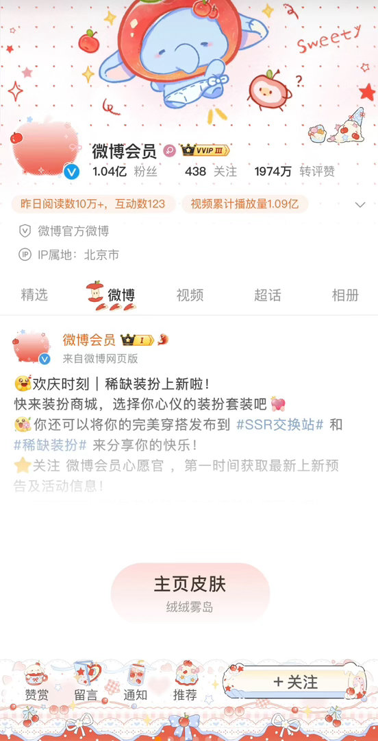 这个怎么还不降价！ 舍不得买 ​​​