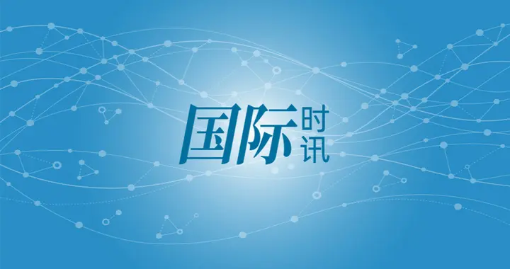 比利时一校车与火车相撞，已致至少9人死伤，事发时铁路道口已落下护栏并亮起“禁止穿越”红灯，校车司机执