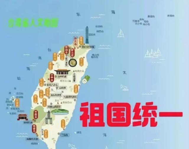 以后谈到台湾，别再用“收复”或者“回归”这两个词了。根据我们的法律，台湾在194
