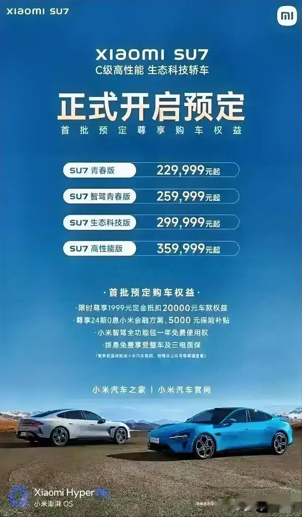 等待辟谣，这也太假了！肯定是非官方的，不过价格猜的有点靠谱[灵光一闪]