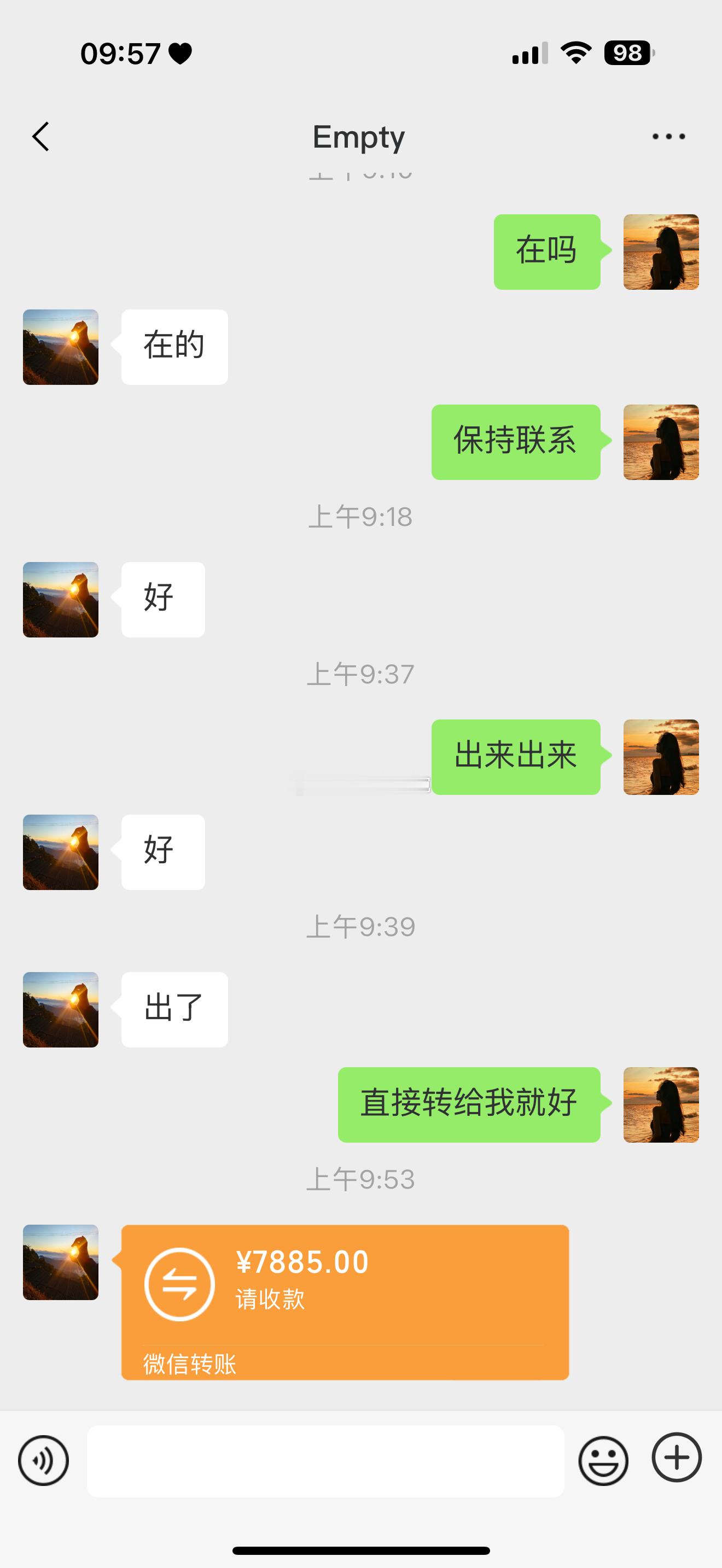 看着友友纷纷收获盈利，真心替大家感到开心～一路同行，一起把握节奏、稳步前行，每个