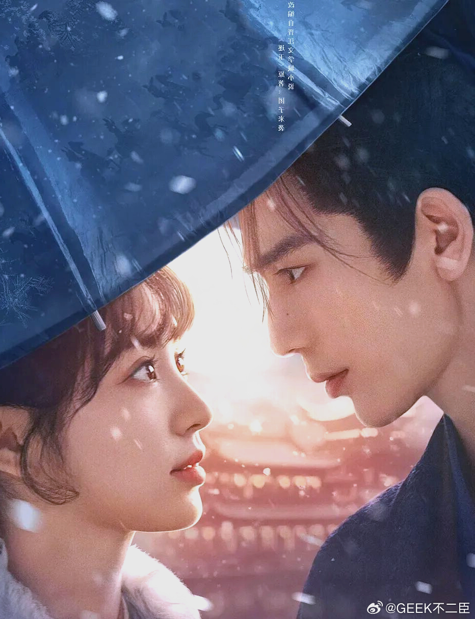 逐玉泄露 从悬崖实拍的生死一线，到演员拼尽全力的演绎，《逐玉》的每帧画面都是受法