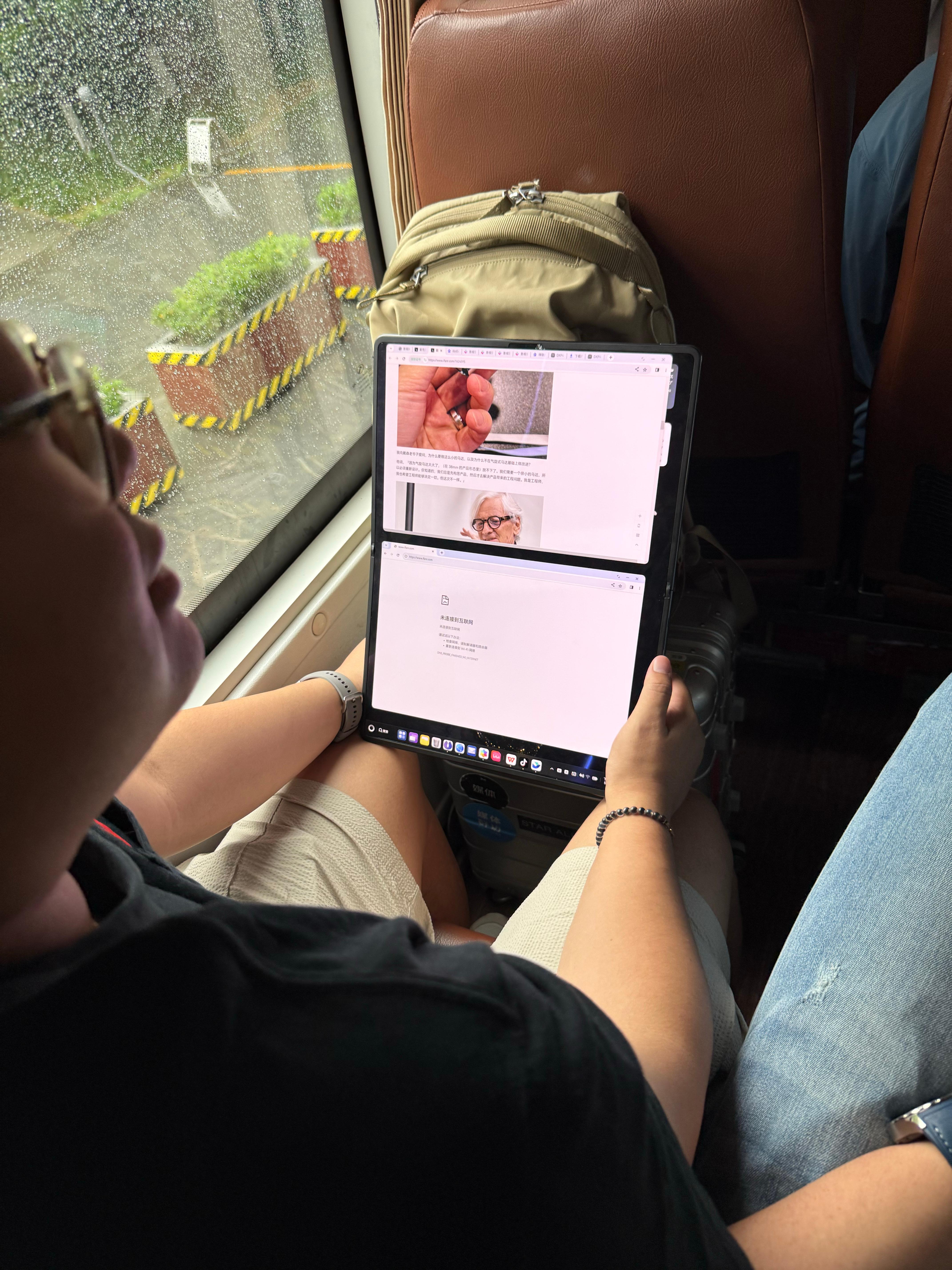 媒体老师在大巴车车上炫装备了！！华为Matebook Fold 鸿蒙折叠电脑  