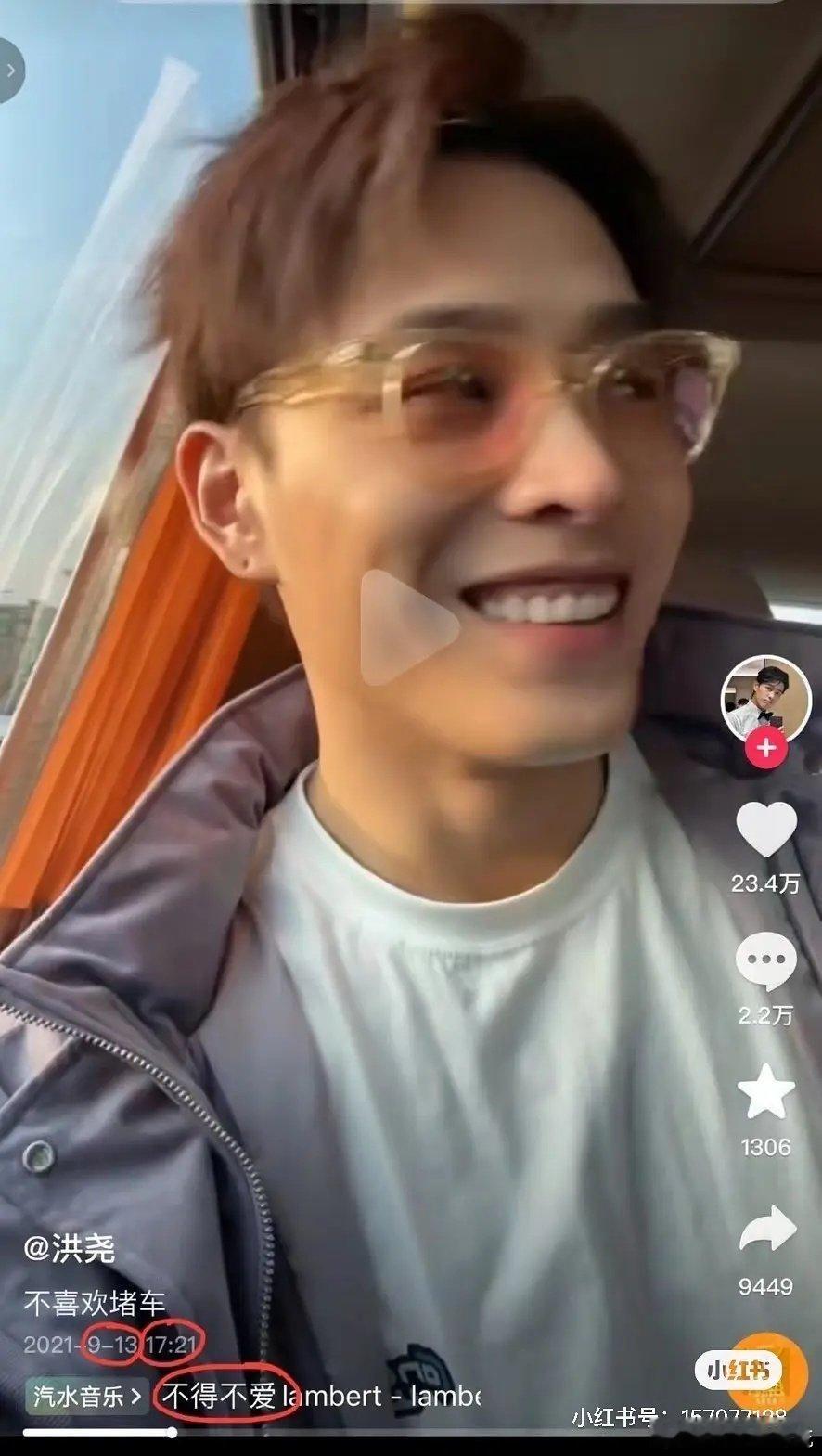 吴谨言已经结婚三年了吗？ ​​​