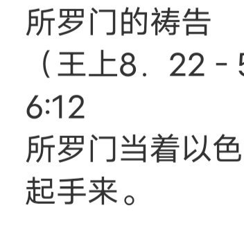 做女人“莫欺少年穷”；做男人“莫嫌老来丑”。女人懂相守，男人懂感恩，才能长久。 